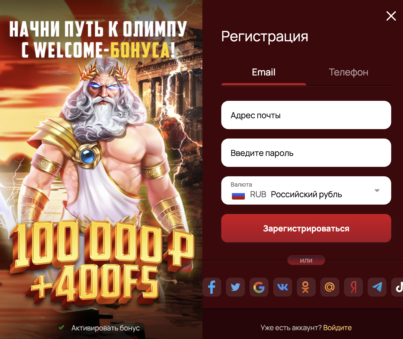 7k casino регистрация